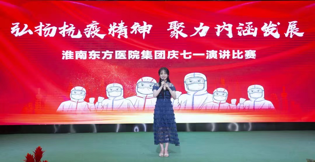 抗疫正当时 爱岗永不停