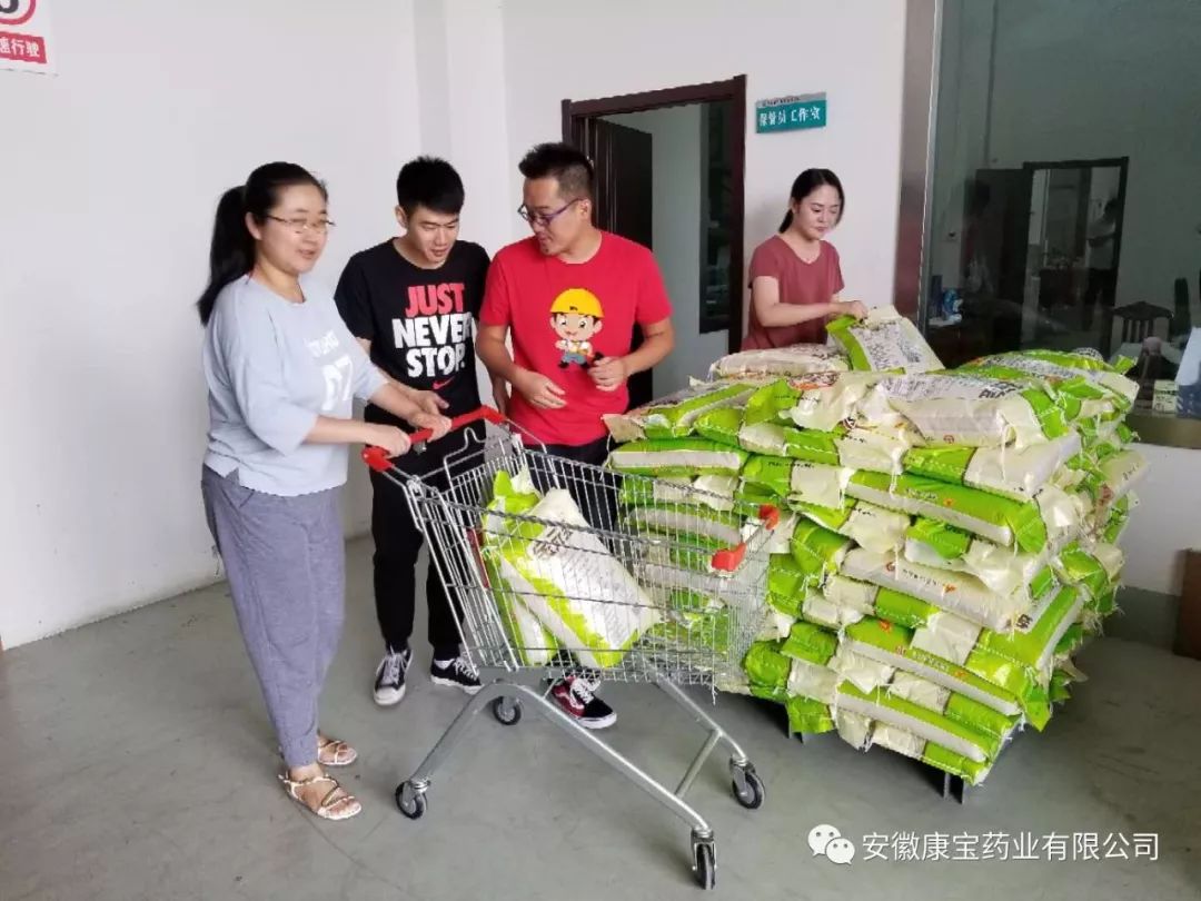 【康宝新闻】中秋月最明 东方情最暖--米油文化蕴含着大大的幸福